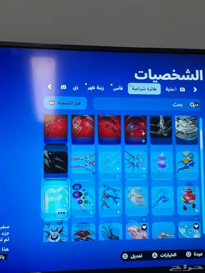حساب فورت نايت سيزون 4 اساسي 39