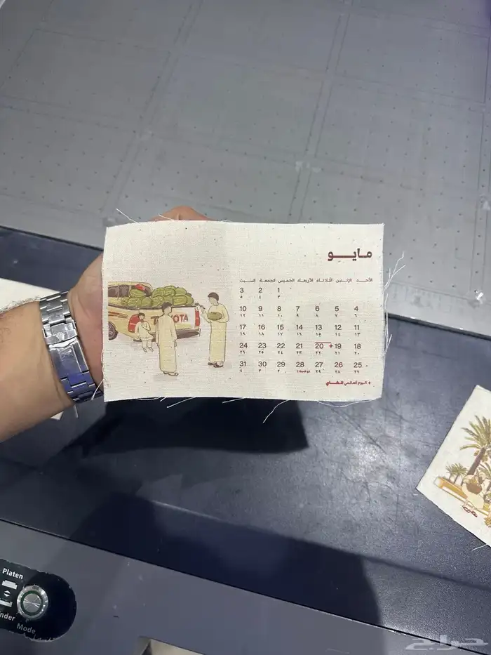 طباعة قماش يوفي بكميات قليلة باسعار تنافسية 1