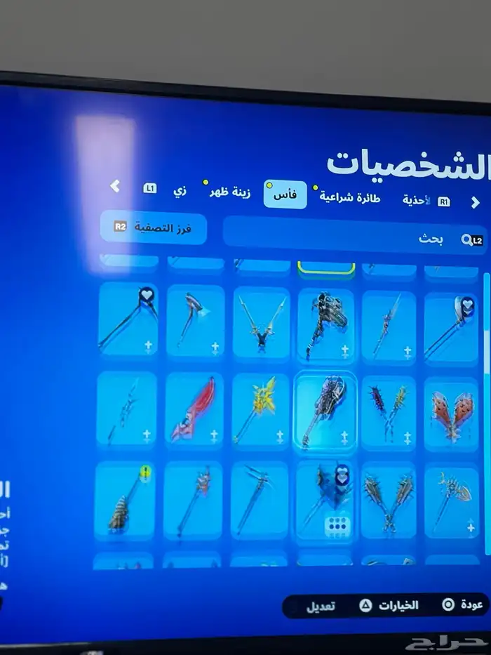 حساب فورت نايت سيزون 4 اساسي 29