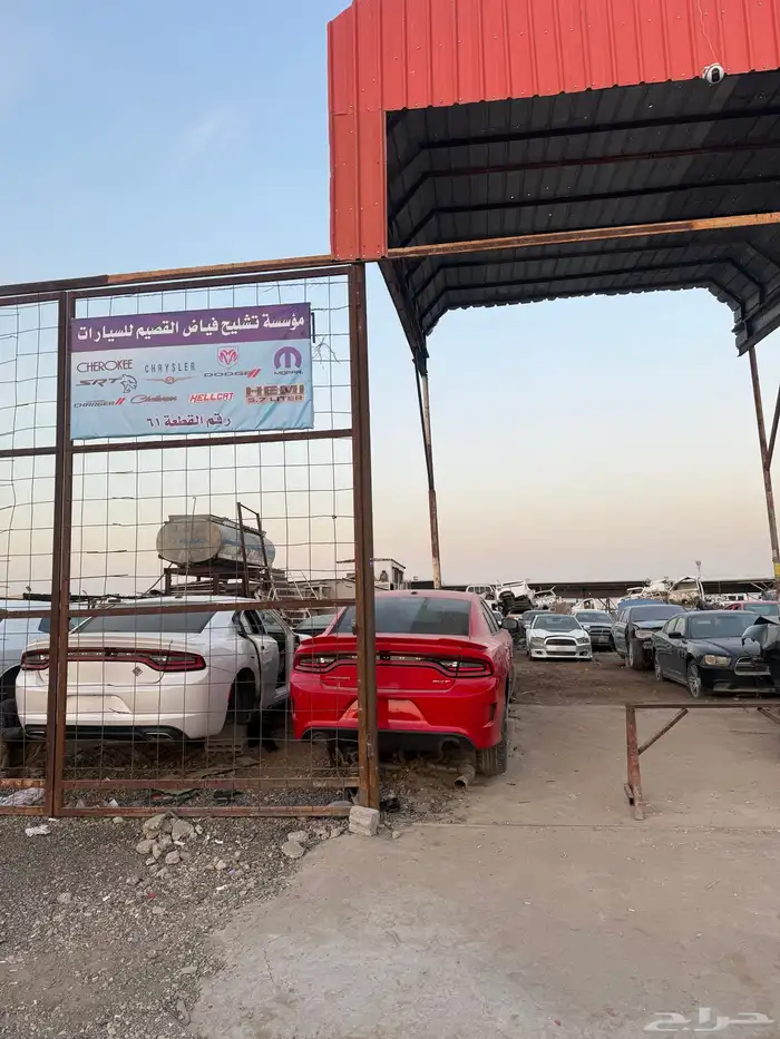 MOPAR دوج تشارجر كرايسر تشالنجر شيروكي 1