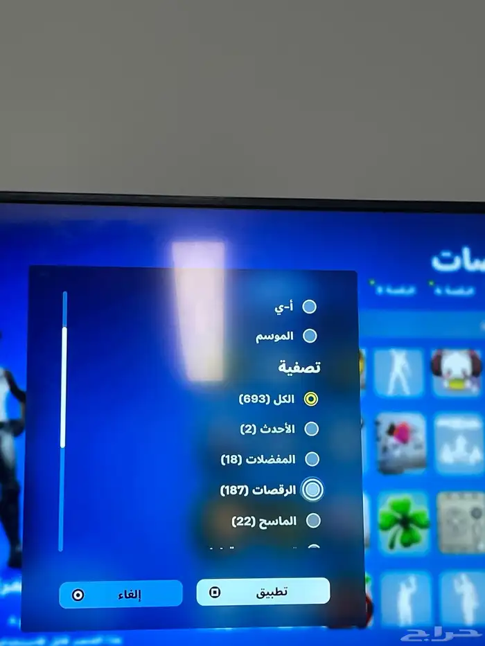 حساب فورت نايت سيزون 4 اساسي 43