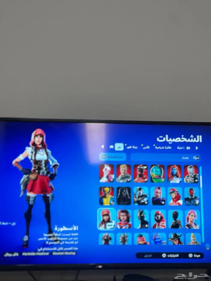 حساب فورت نايت سيزون 4 اساسي 5