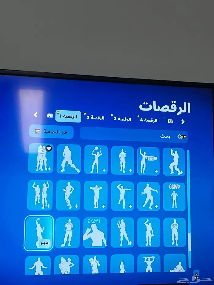 حساب فورت نايت سيزون 4 اساسي 46
