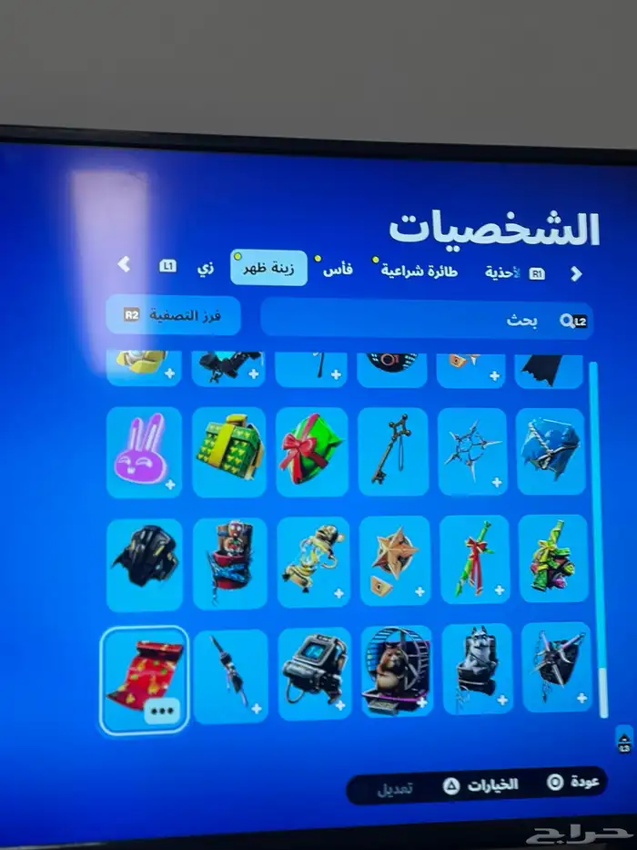 حساب فورت نايت سيزون 4 اساسي 23