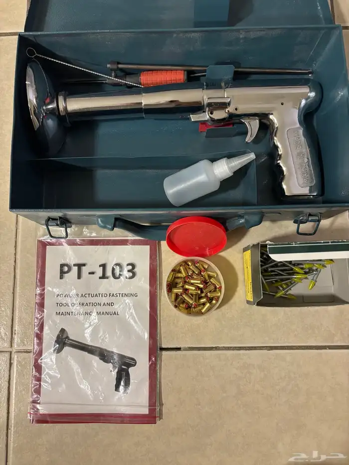 مسدس طلقات بناء 1