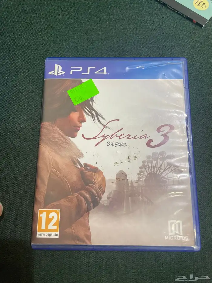 أشرطة للبيع 4