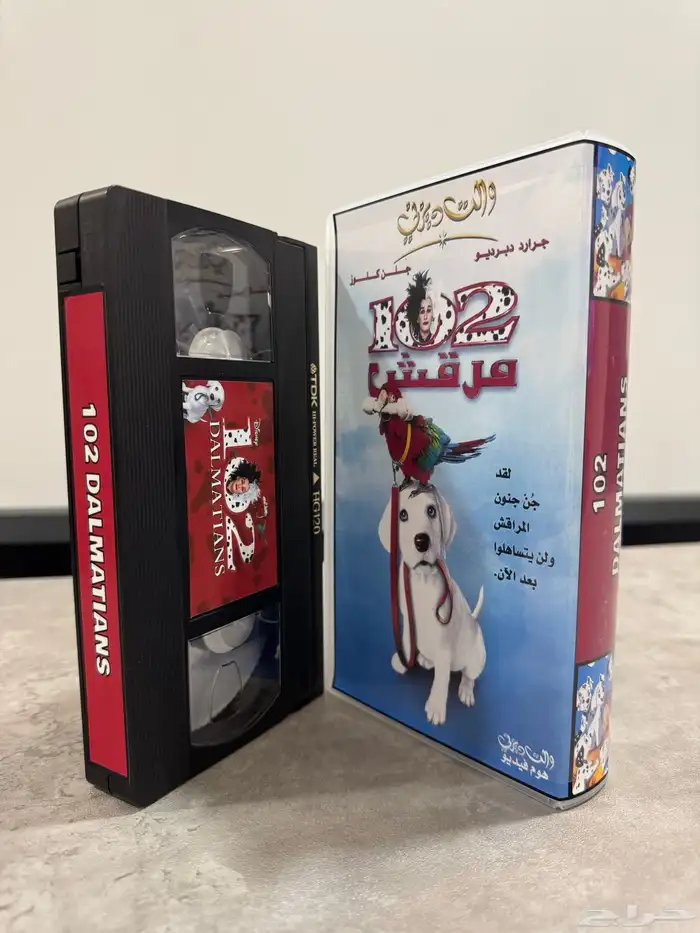 أشرطة فيديو (VHS) جميع أفلام ديزني المدبلجة بالعربي 9