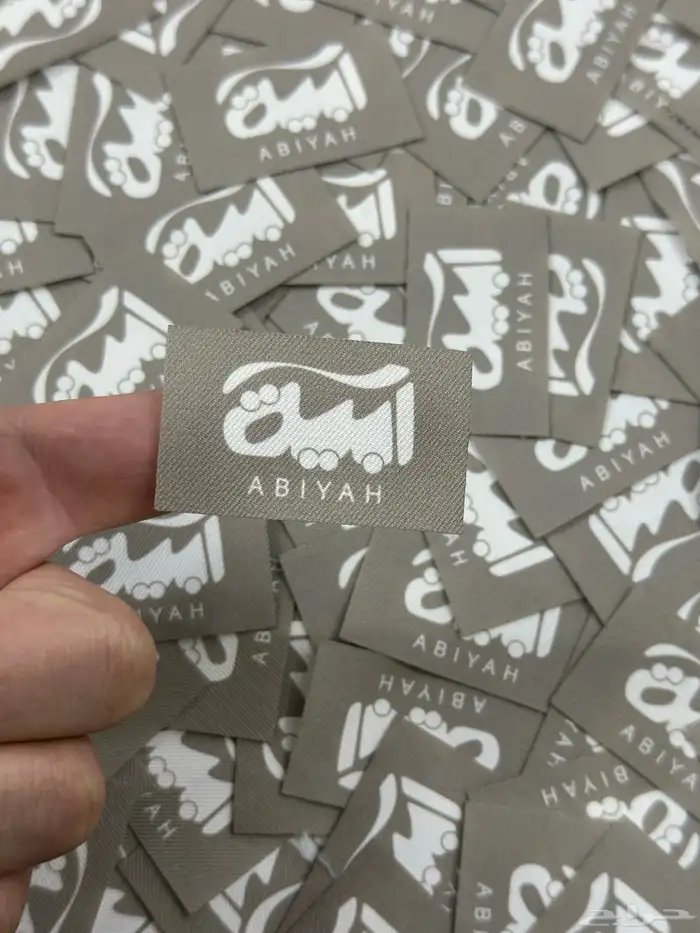 طباعة ليبل قماش للعبايات بكجات تغليف عروض خاصة 0