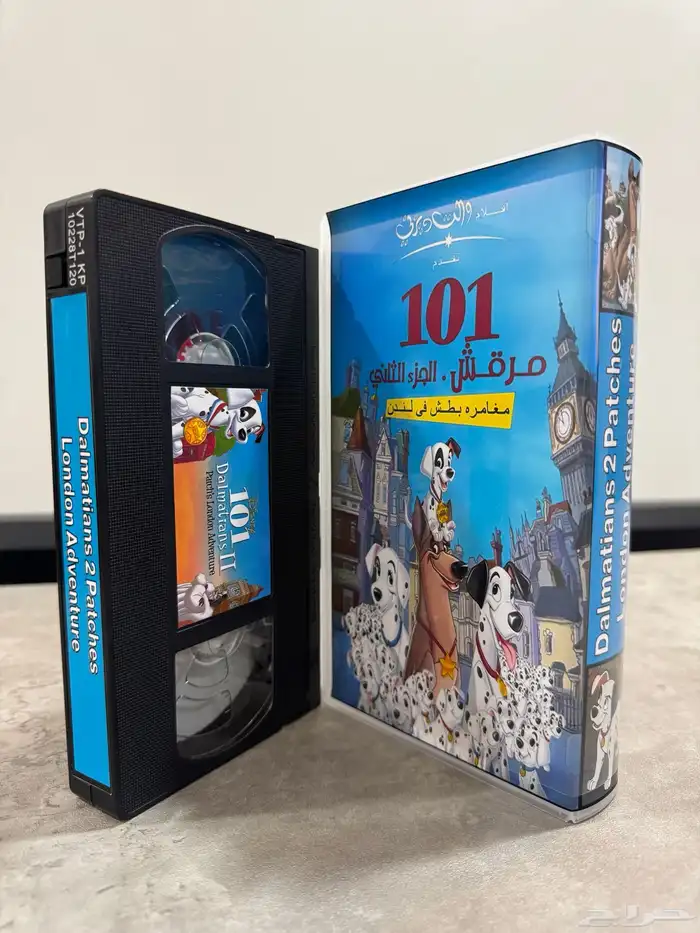 أشرطة فيديو (VHS) جميع أفلام ديزني المدبلجة بالعربي 8