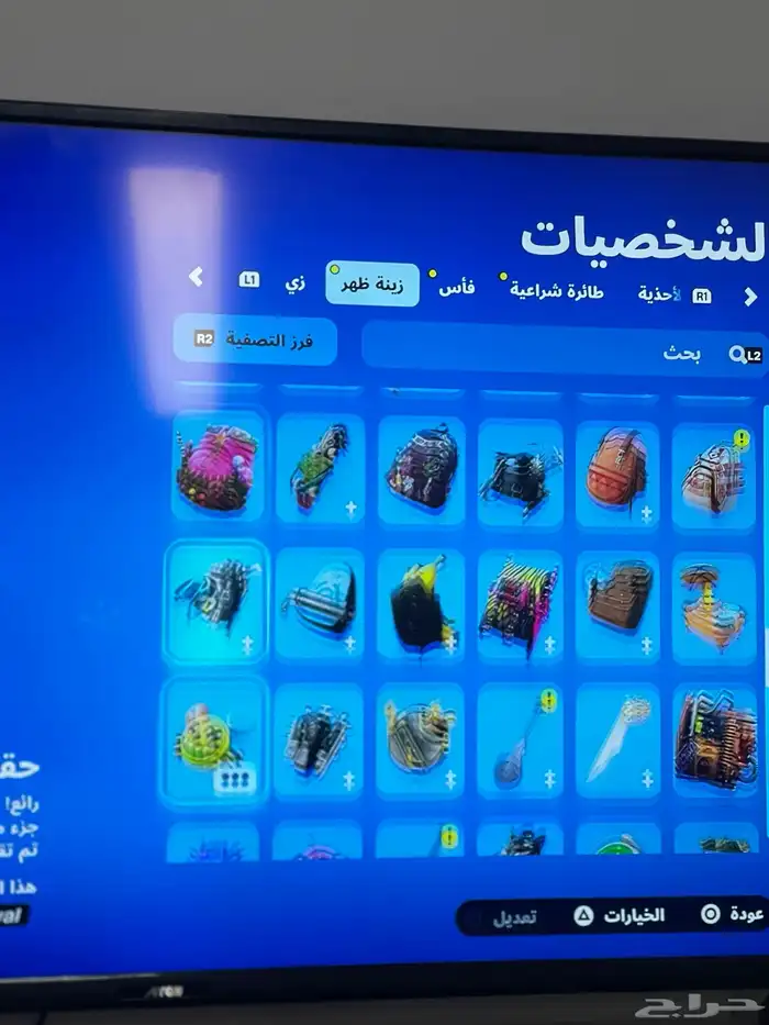 حساب فورت نايت سيزون 4 اساسي 16