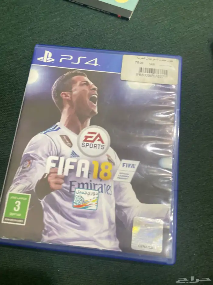 أشرطة للبيع 3