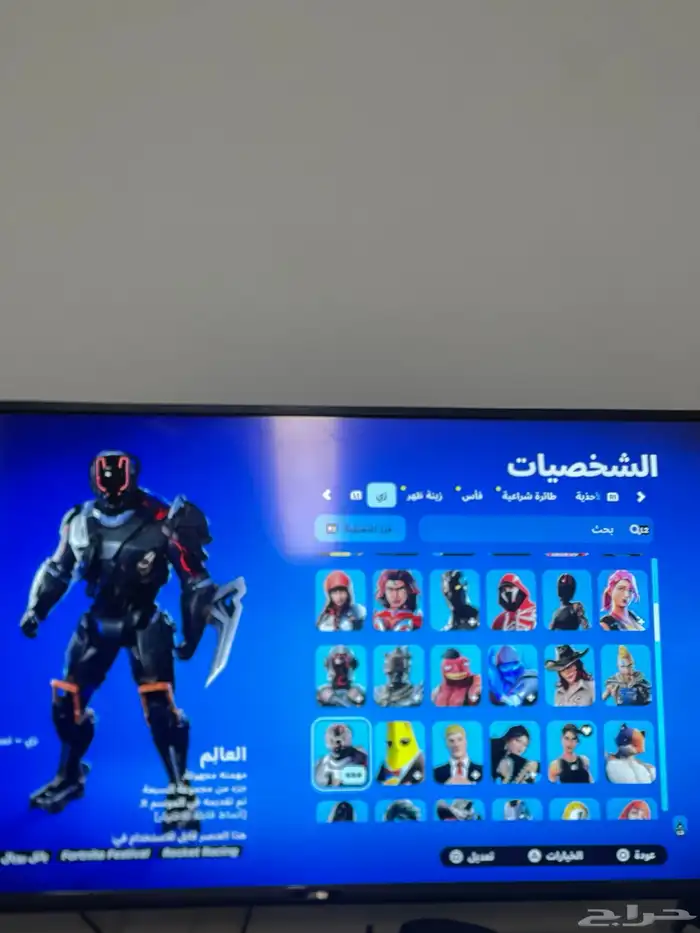 حساب فورت نايت سيزون 4 اساسي 4