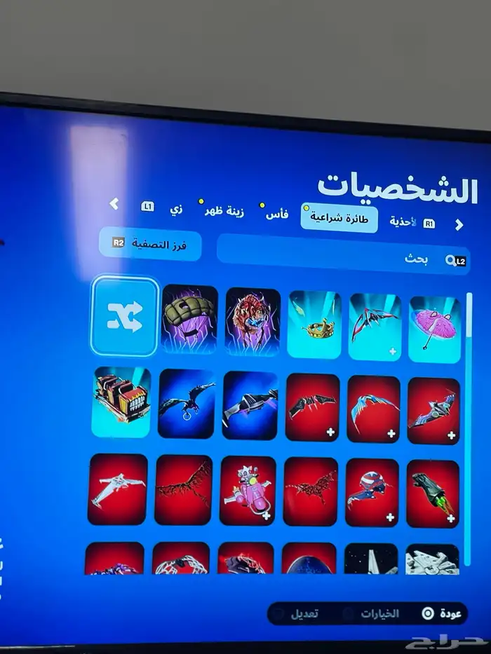حساب فورت نايت سيزون 4 اساسي 31