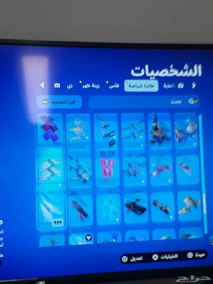 حساب فورت نايت سيزون 4 اساسي 45