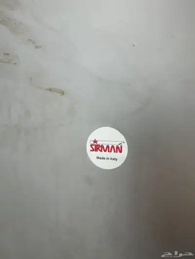 منشار لحم 5