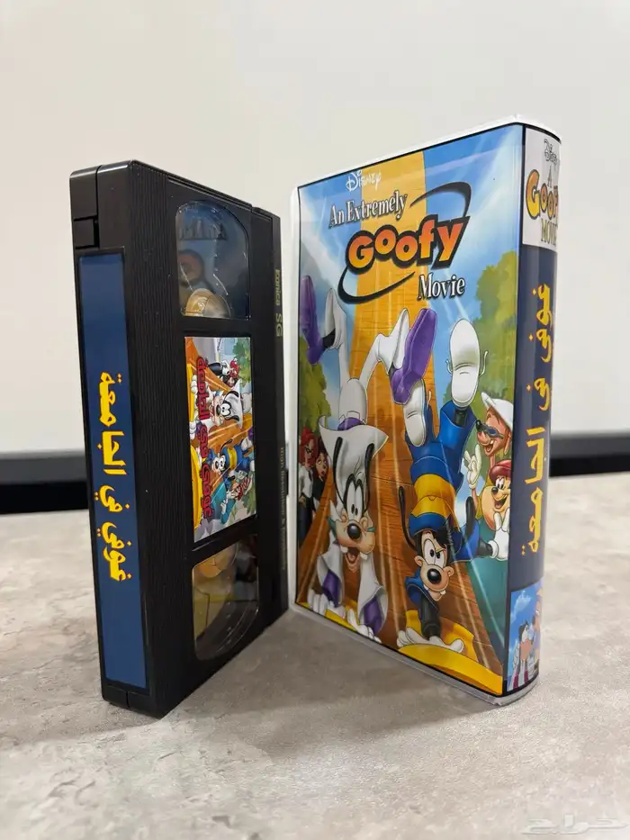 أشرطة فيديو (VHS) جميع أفلام ديزني المدبلجة بالعربي 7