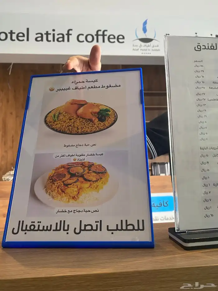 شقق مفروشة ايجار يومي فندق أطياف جدة 40
