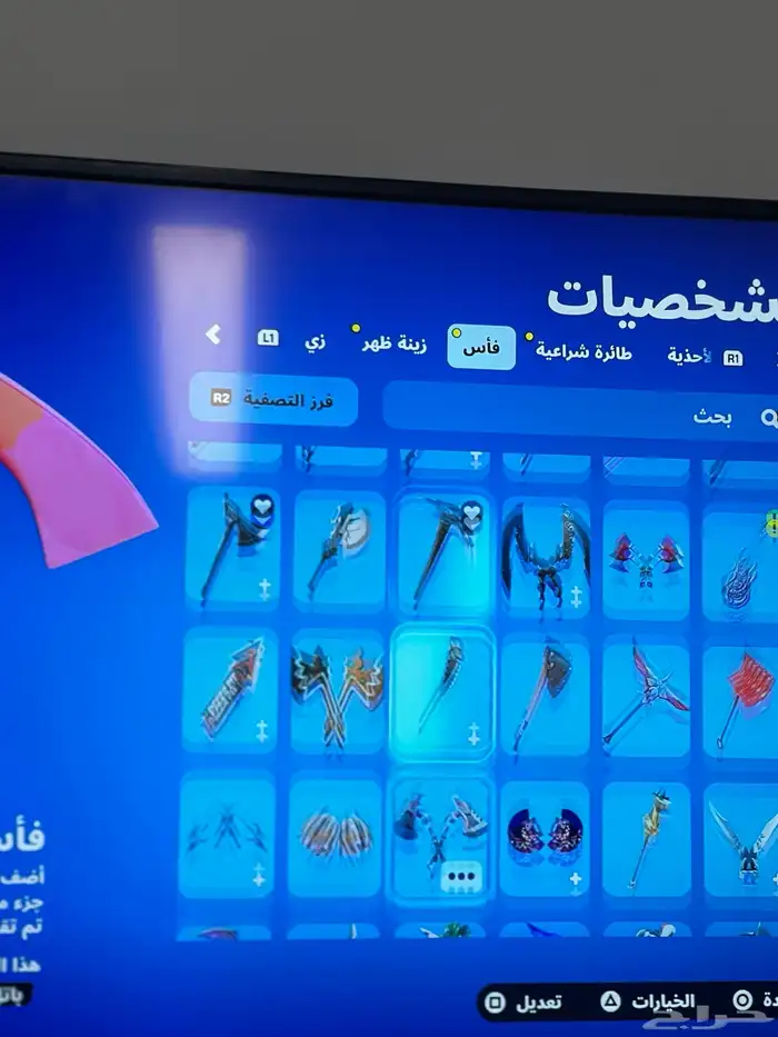 حساب فورت نايت سيزون 4 اساسي 35