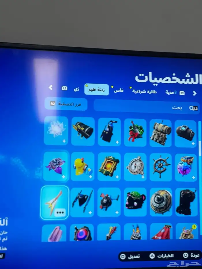 حساب فورت نايت سيزون 4 اساسي 20