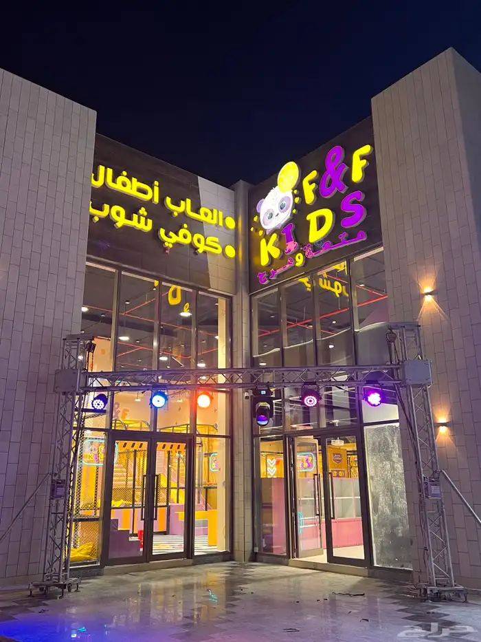 افتتاح محلات تأجير بالونات راقصه . ب الرياض 2