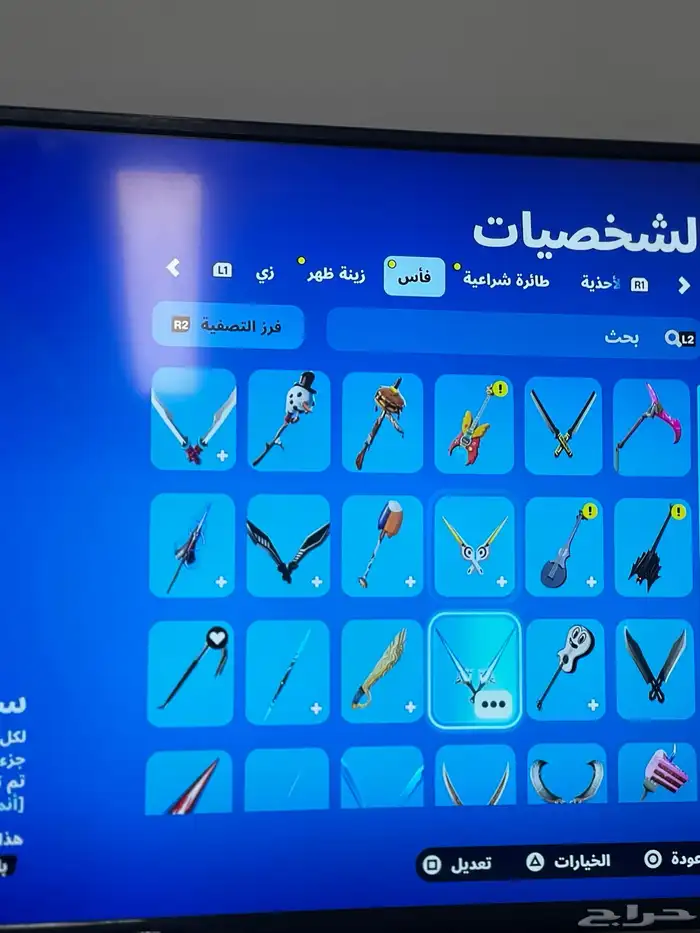 حساب فورت نايت سيزون 4 اساسي 28