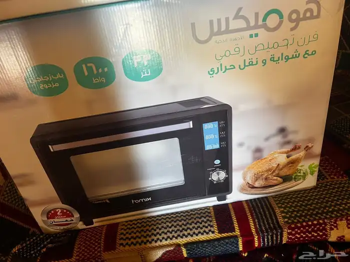 اغراض للبيع غير مستعمل وسعار مناسبه 3