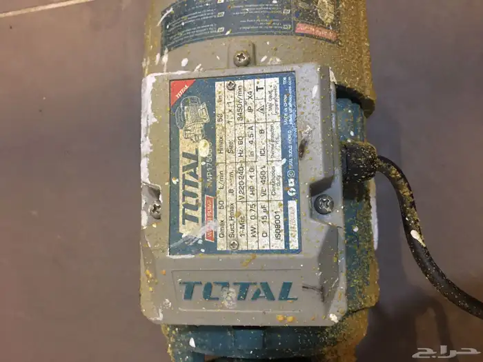 دينمو مستخدم 1