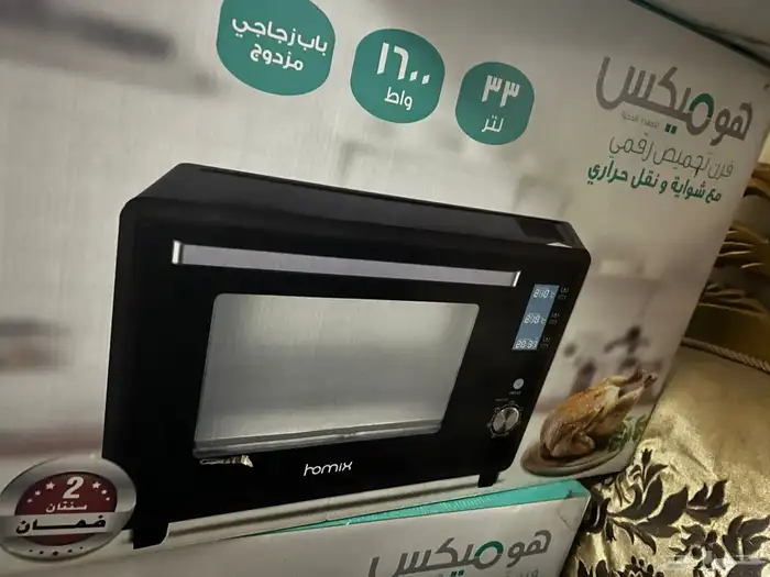 اغراض للبيع غير مستعمل وسعار مناسبه 1