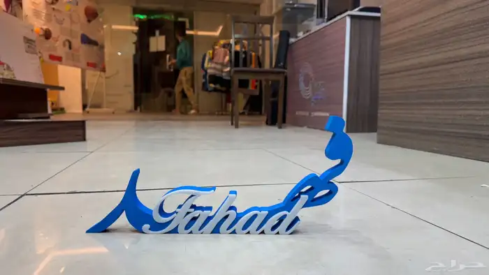 دروع وبروشات ومباخر واسماء 3D 8