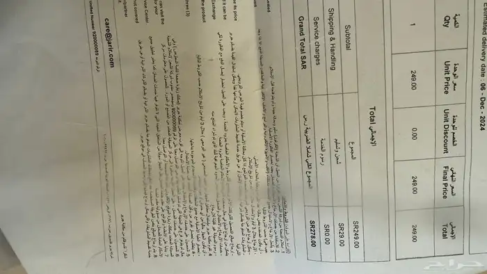 قلم الكتروني الشركه ريدمي يناسب ايباد شاومي ريد مي باد برو 2