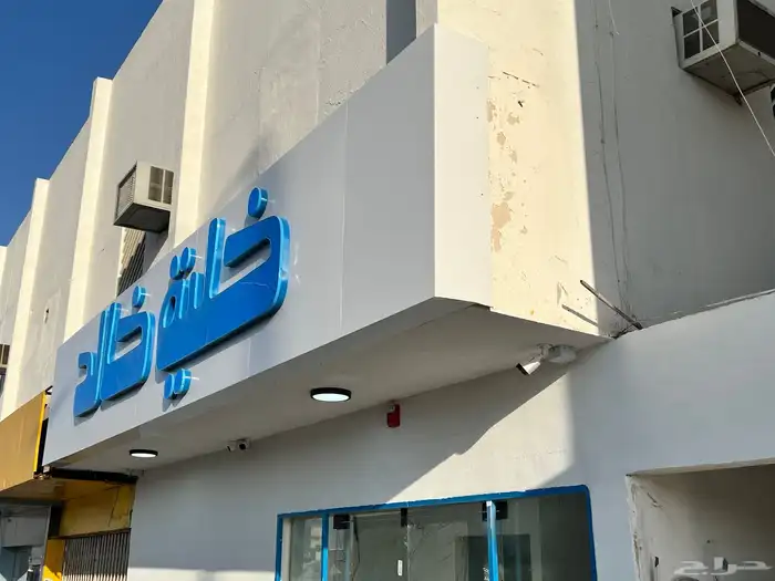 خطاط لوحات و حروف بارزه 8