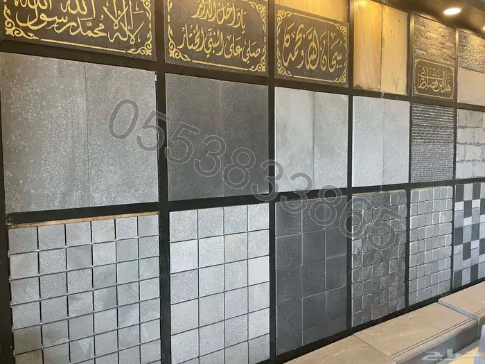 حجر بازلت عرض خاص لفترة محدودة 44