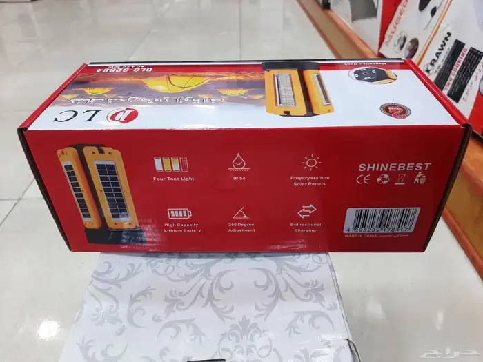 كشاف شحن رباعي متعدد الوظائف من DLC 2