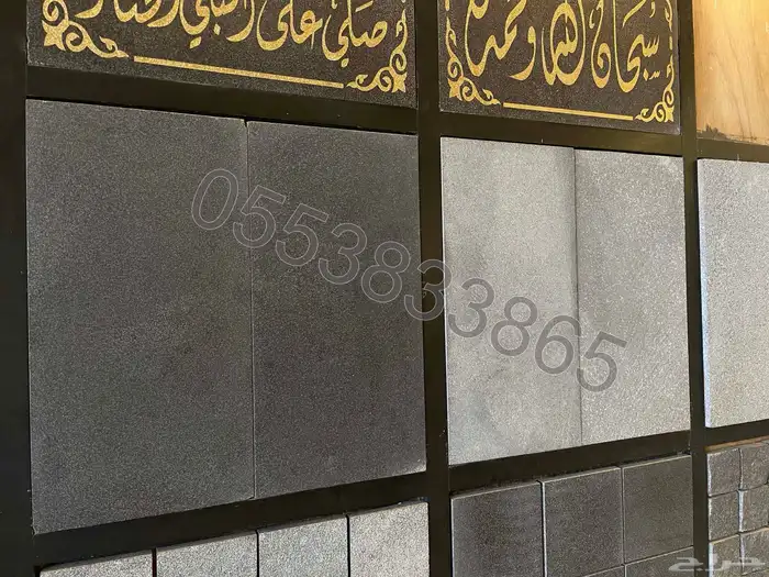 حجر بازلت عرض خاص لفترة محدودة 67