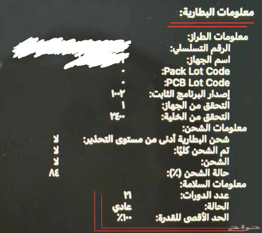 ماك بوك برو m2 رام 8 تخزين 512 شاشة 13 0
