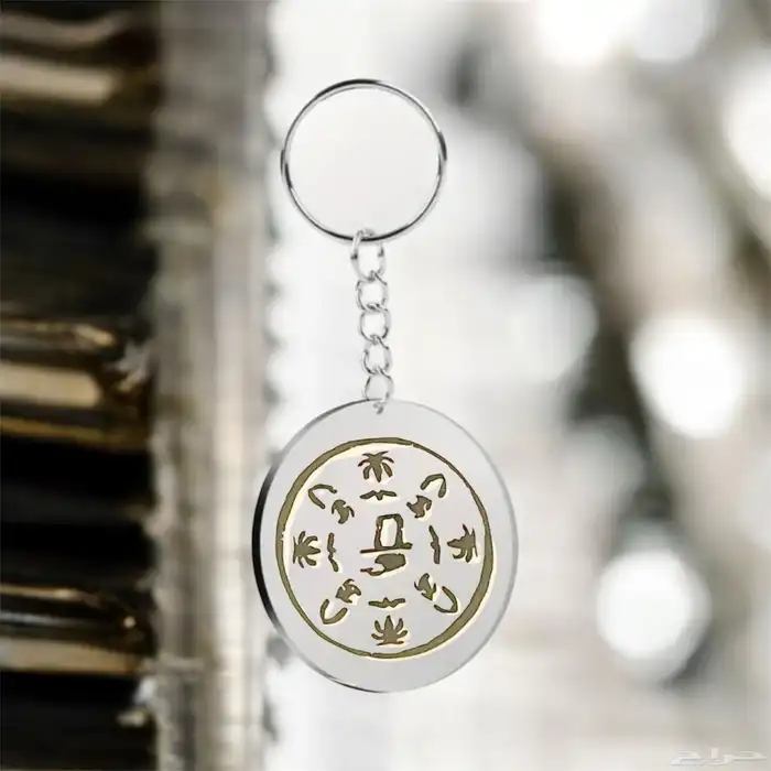 ميداليات يوم التأسيس ب3.75 ريال 1