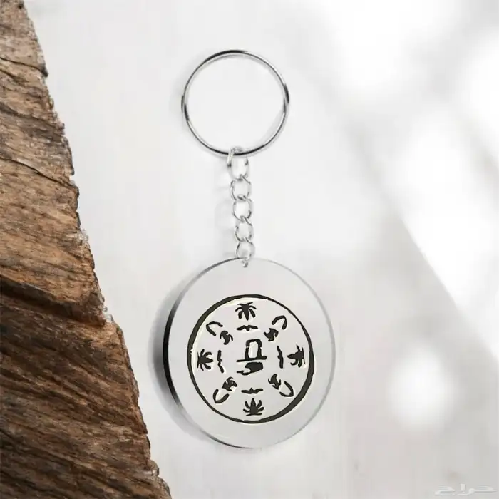 ميداليات يوم التأسيس ب3.75 ريال 3