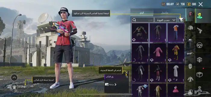 حساب ببجي 5