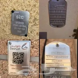 مندوب موبايلي الالياف البصريه الانترنت المنزلي 2