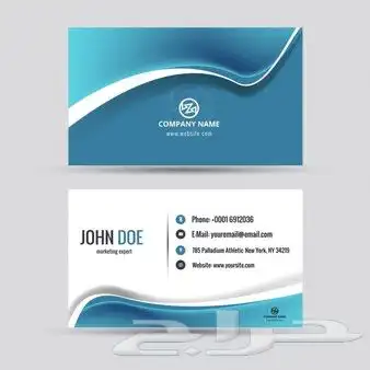 كروت بوكسات اكواب ختم رول اب بكج عبايات استكرات فواتير سند 10