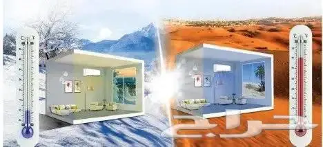 مكيف سبلت بيسك انفرتر الجديد واي في - متوفر تابي أو تمارا 0