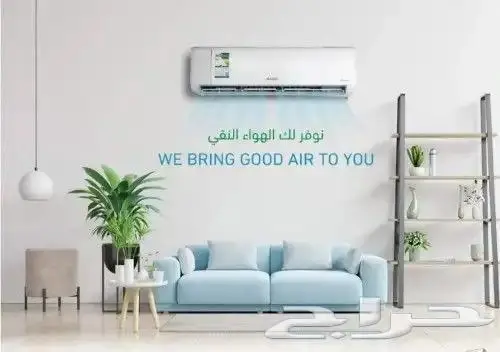 مكيف سبلت بيسك انفرتر الجديد واي في - متوفر تابي أو تمارا 1