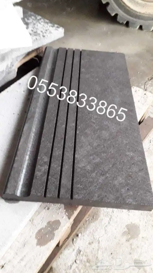 حجر بازلت عرض خاص لفترة محدودة 86