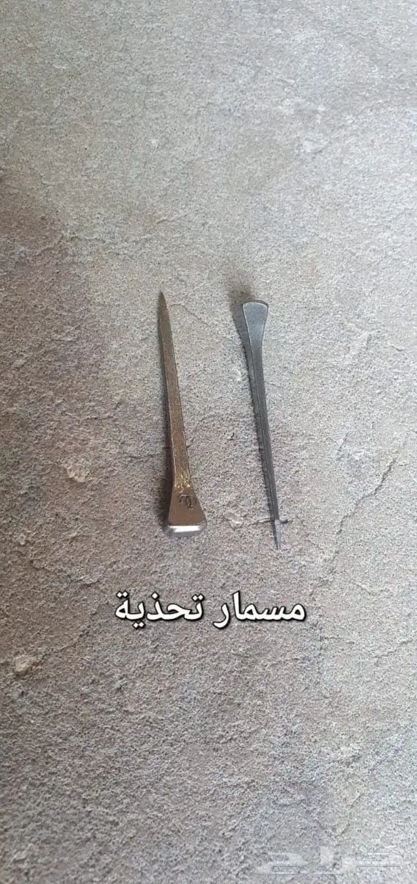 جميع مستلزمات الخيل باسعار مغرية ومرضية 81