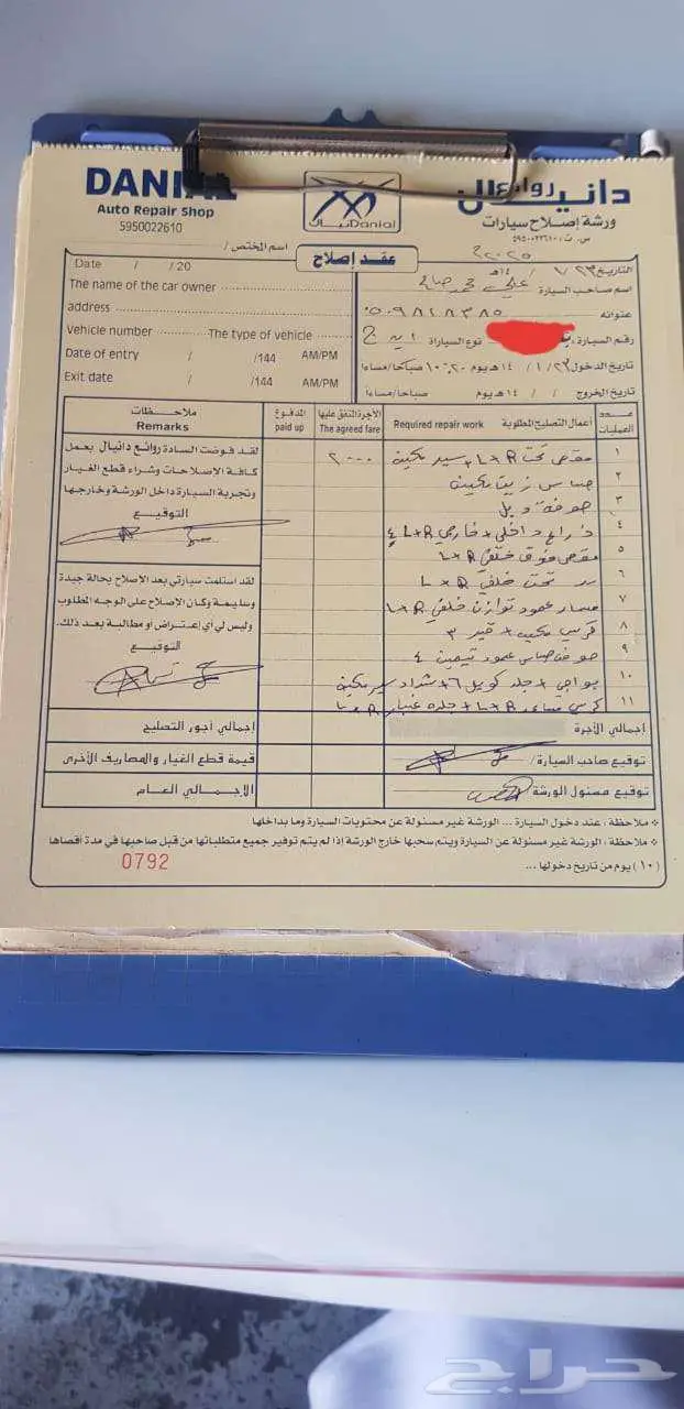 فورد ايدج فل كامل بانوراما 8