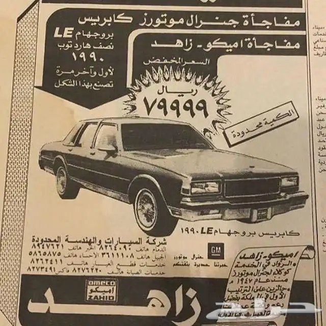 قطع غيار 1