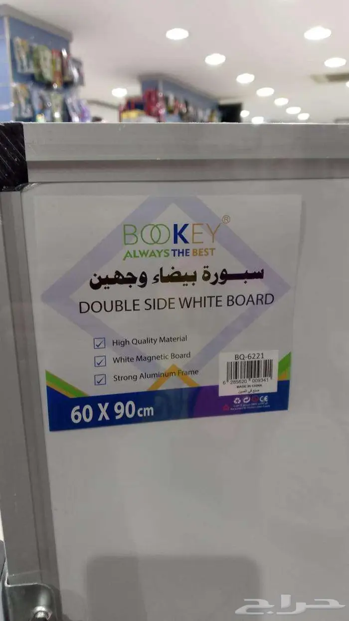 سبورة مقاس 90 سم في 120 سم شامل عجلات   اقلام سبورة   ممحاة 15