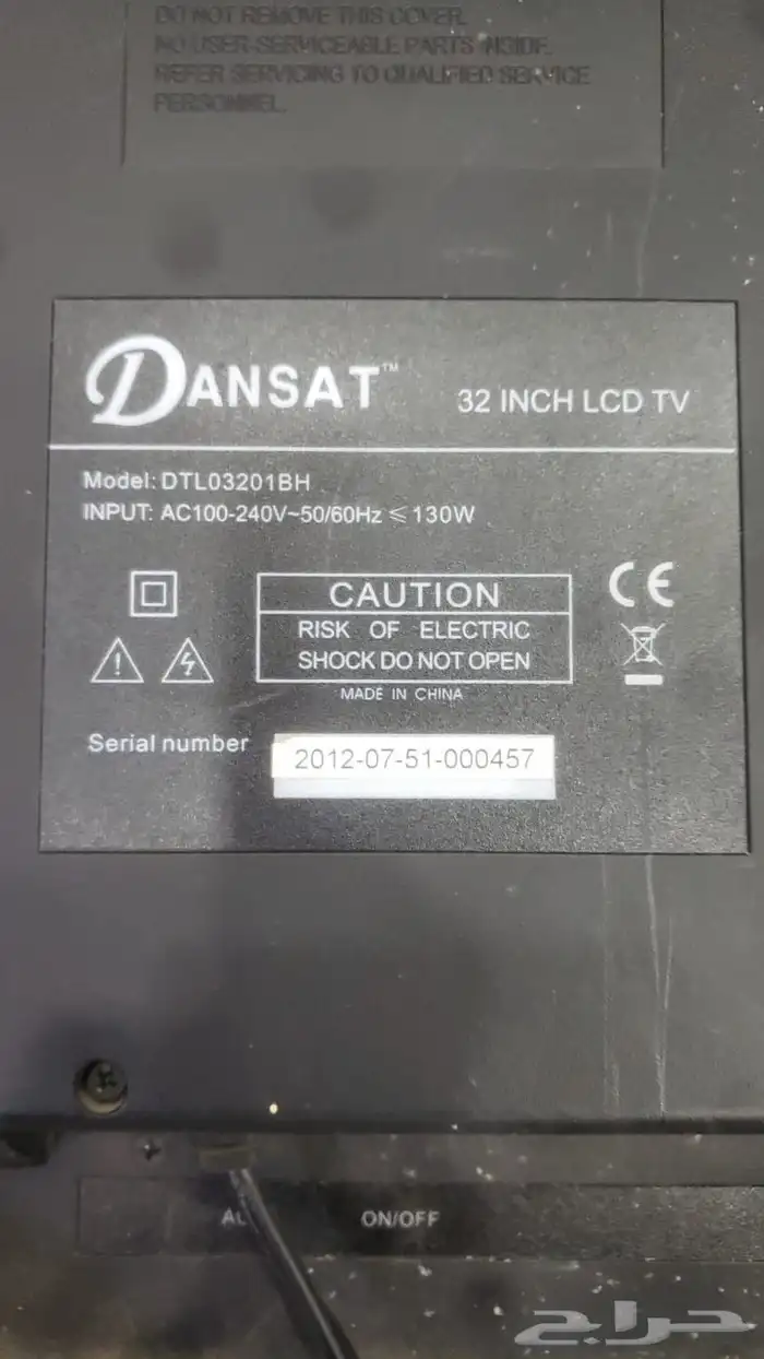 شاشه دانسات جوده قديمه وقويه فيه الاضاءه خربانه 3