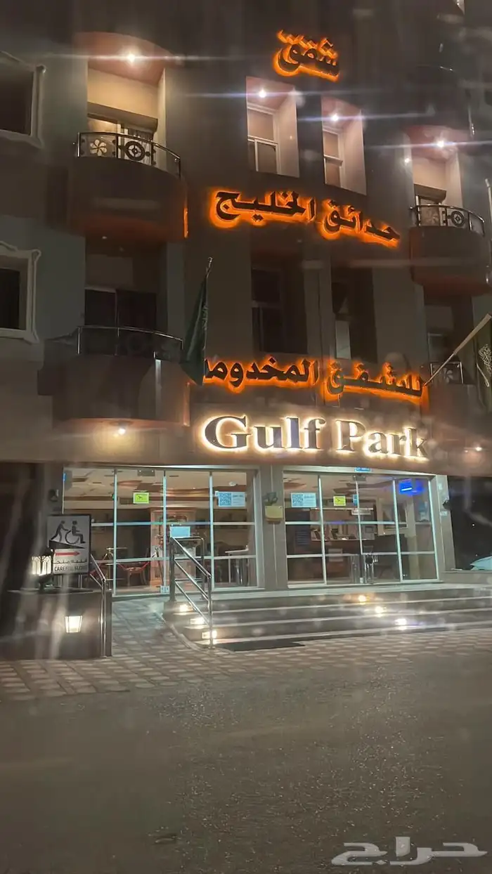 خطاط لوحات حروف بارزة 9