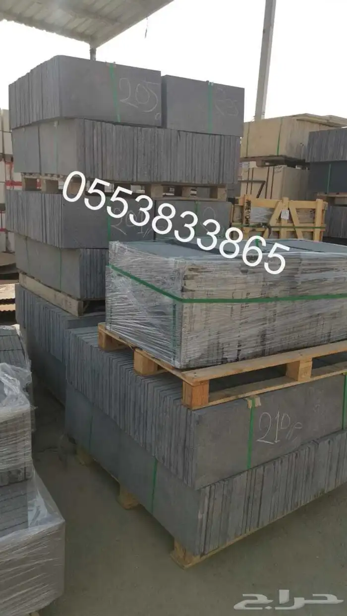 حجر بازلت عرض خاص لفترة محدودة 96
